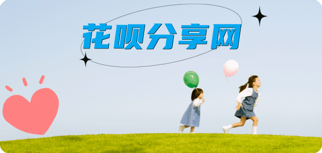 许昌花呗24小时在线套微信_蚂蚁信用卡怎么提现出来_信用卡提现靠谱商家_信用卡网